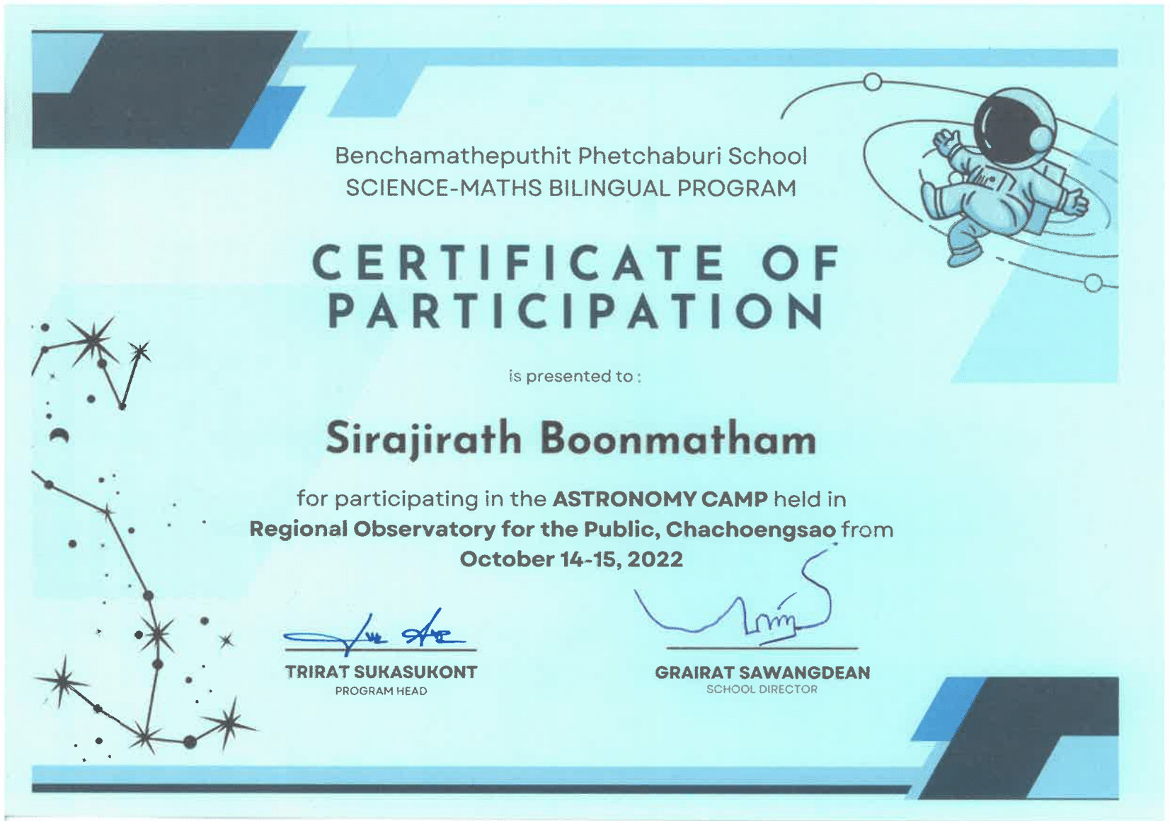 Astronomy Camp Certificate
